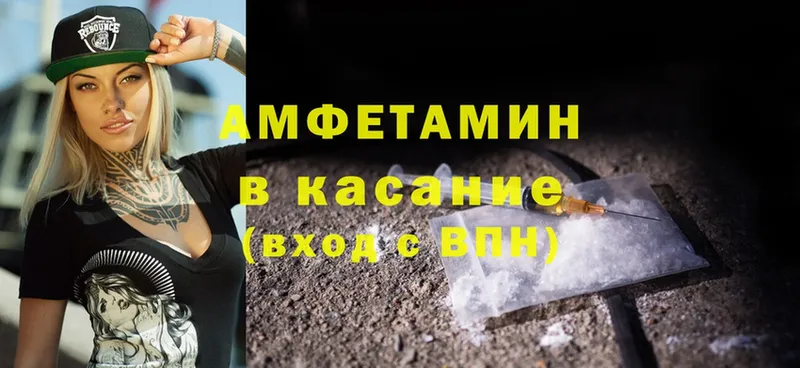 наркошоп  Георгиевск  Amphetamine 98% 