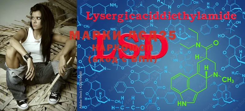 LSD-25 экстази ecstasy  дарнет шоп  Георгиевск 